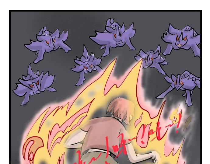 第7话 突来奇招-第7话