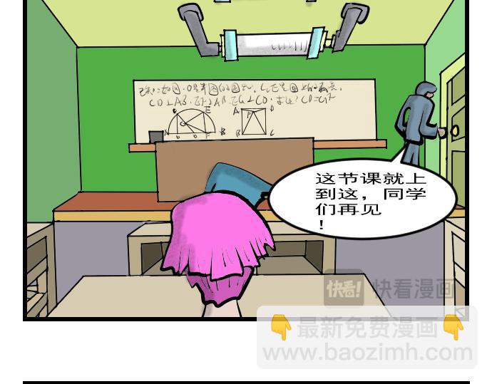 第7话 突来奇招-第7话