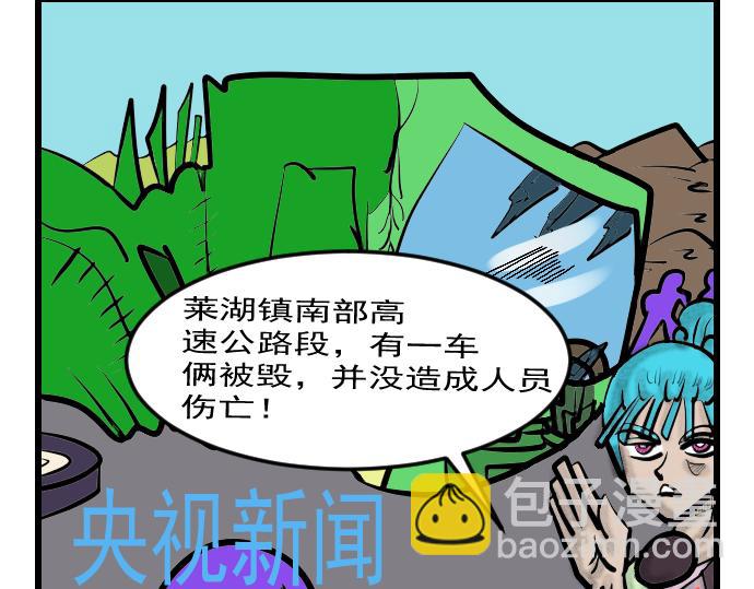 第7话 突来奇招-第7话