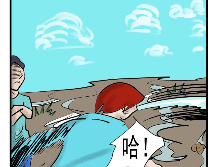 第7话 突来奇招-第7话