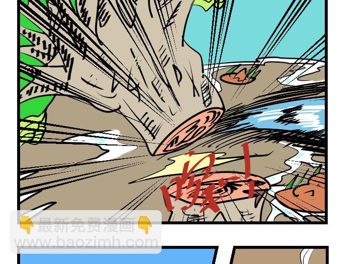 第7话 突来奇招-第7话