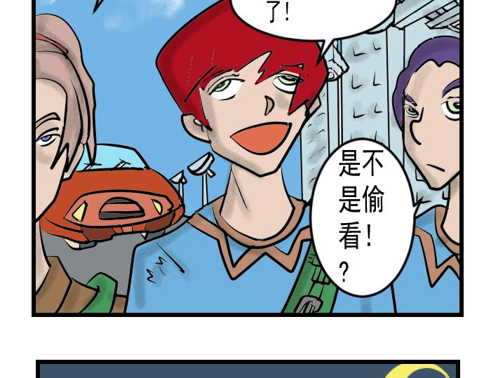 第7话 突来奇招-第7话