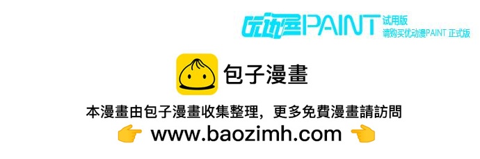 第7话 突来奇招-第7话