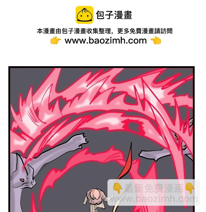 第7话 突来奇招-第7话