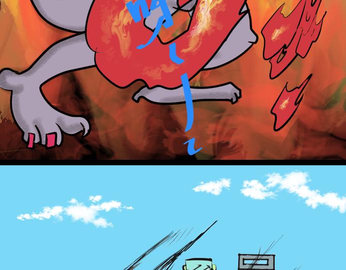 第7话 突来奇招-第7话