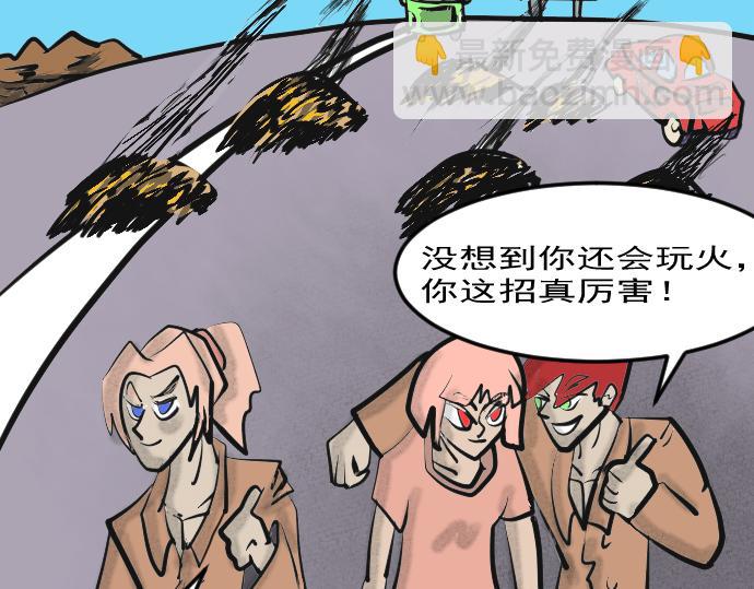 第7话 突来奇招-第7话