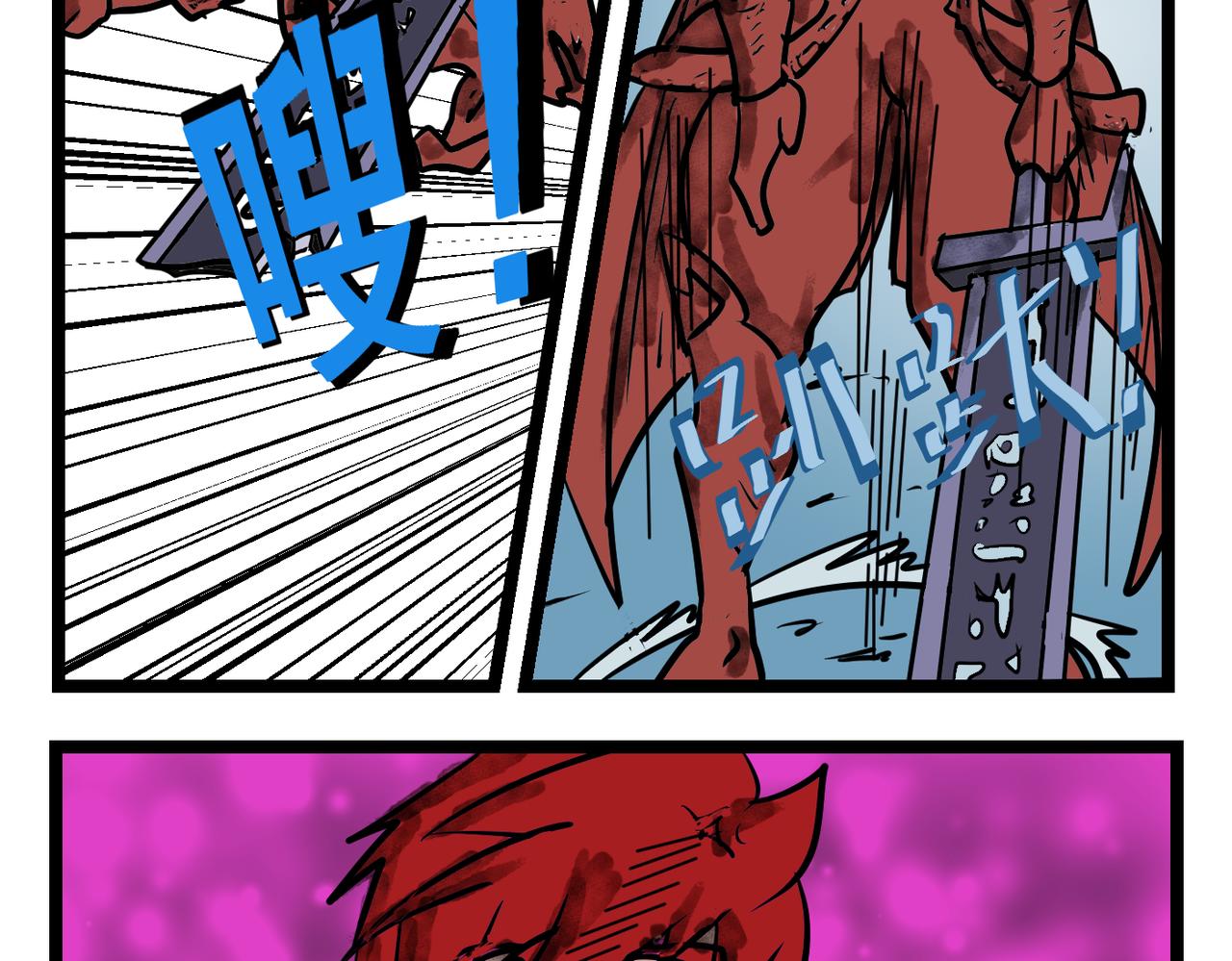 71话 神鬼三国城（十二） 傀儡战将-第71话