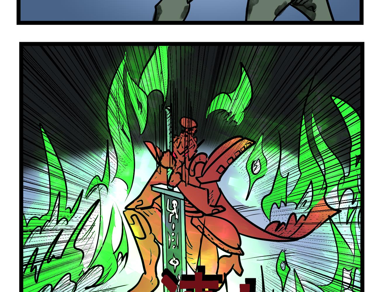 71话 神鬼三国城（十二） 傀儡战将-第71话