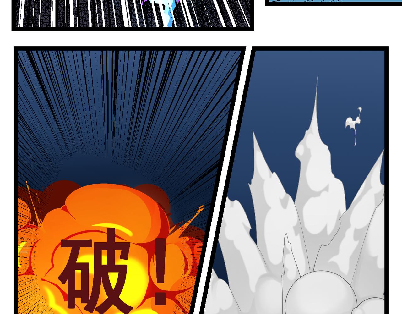 71话 神鬼三国城（十二） 傀儡战将-第71话