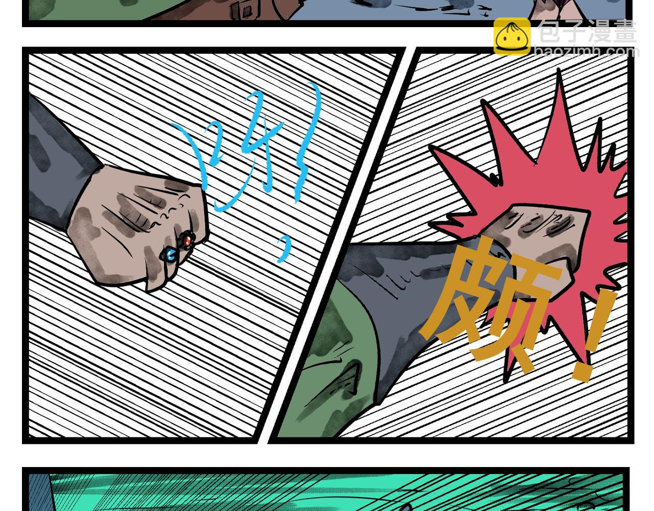 73话 天空之城-第73话