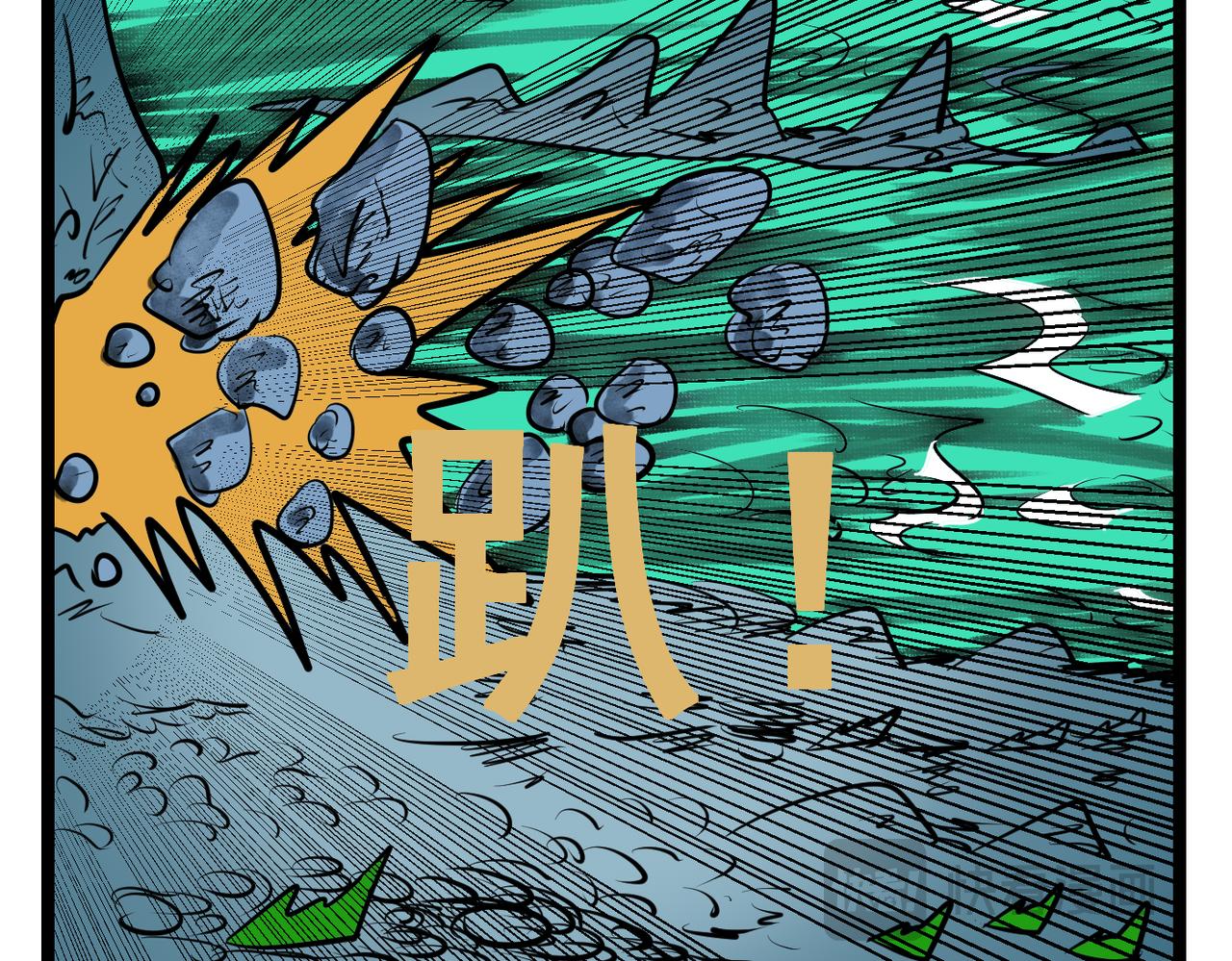 73话 天空之城-第73话