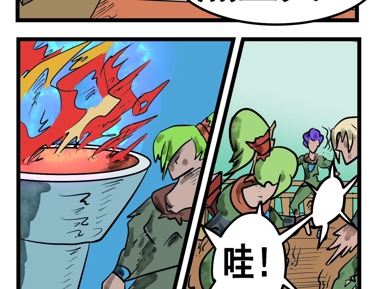 73话 天空之城-第73话