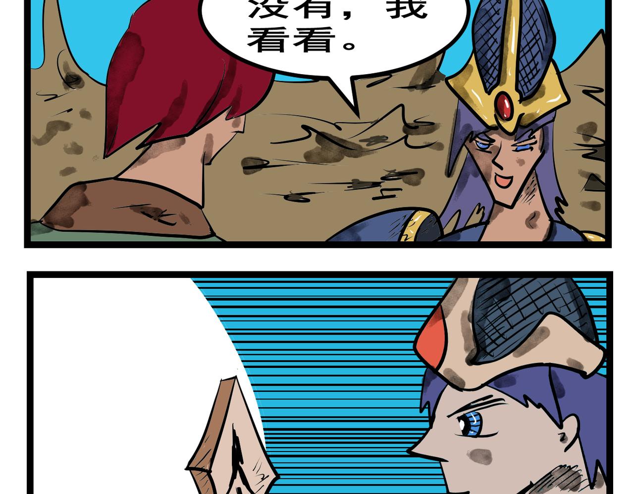 73话 天空之城-第73话