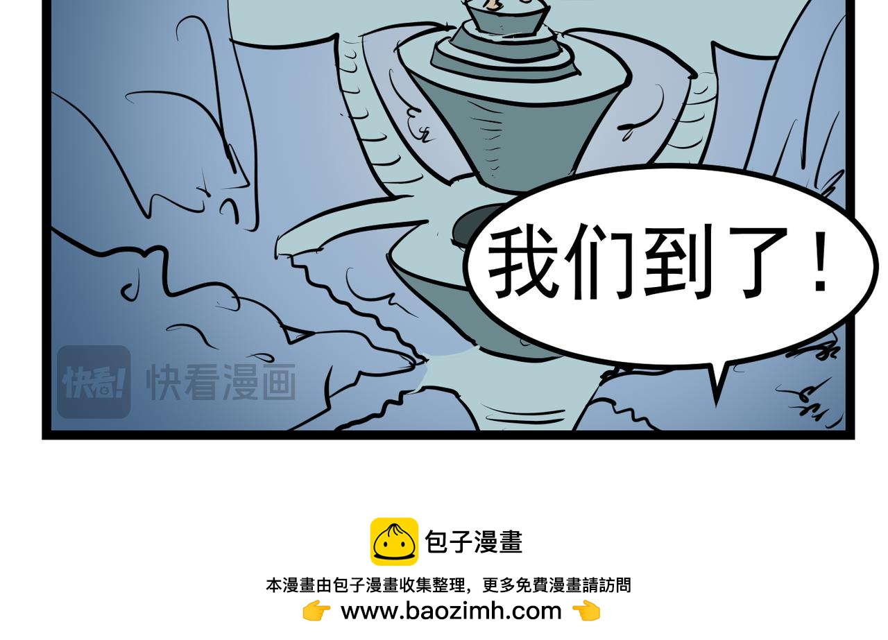 73话 天空之城-第73话