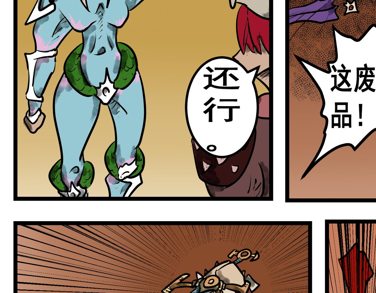 75话 古堡-第75话