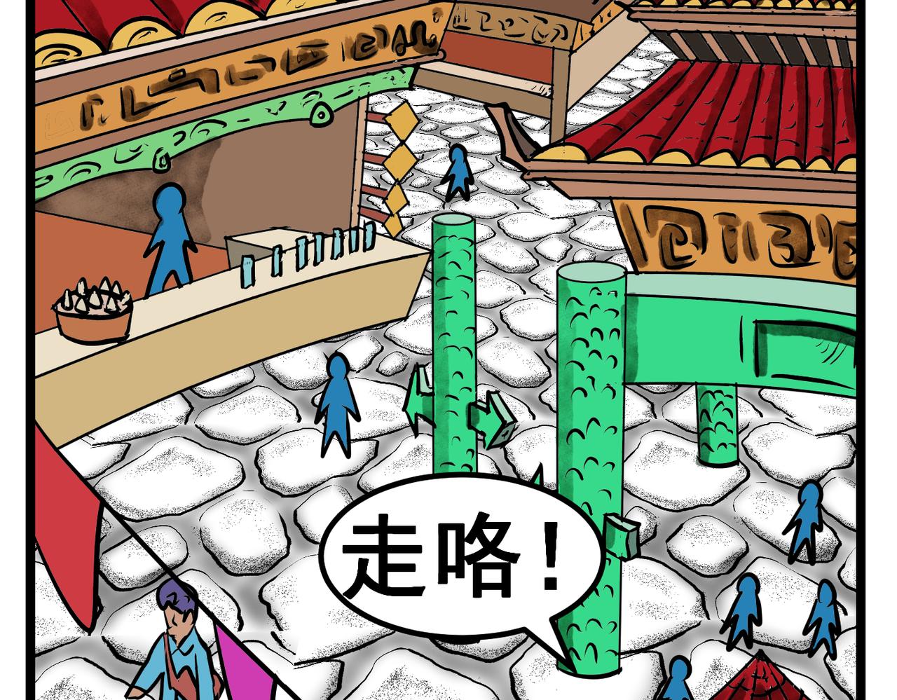 75话 古堡-第75话