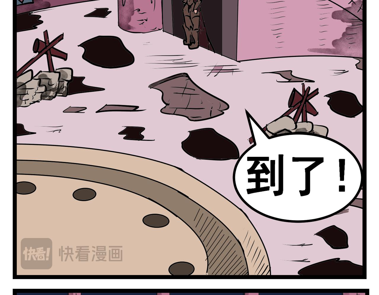 75话 古堡-第75话