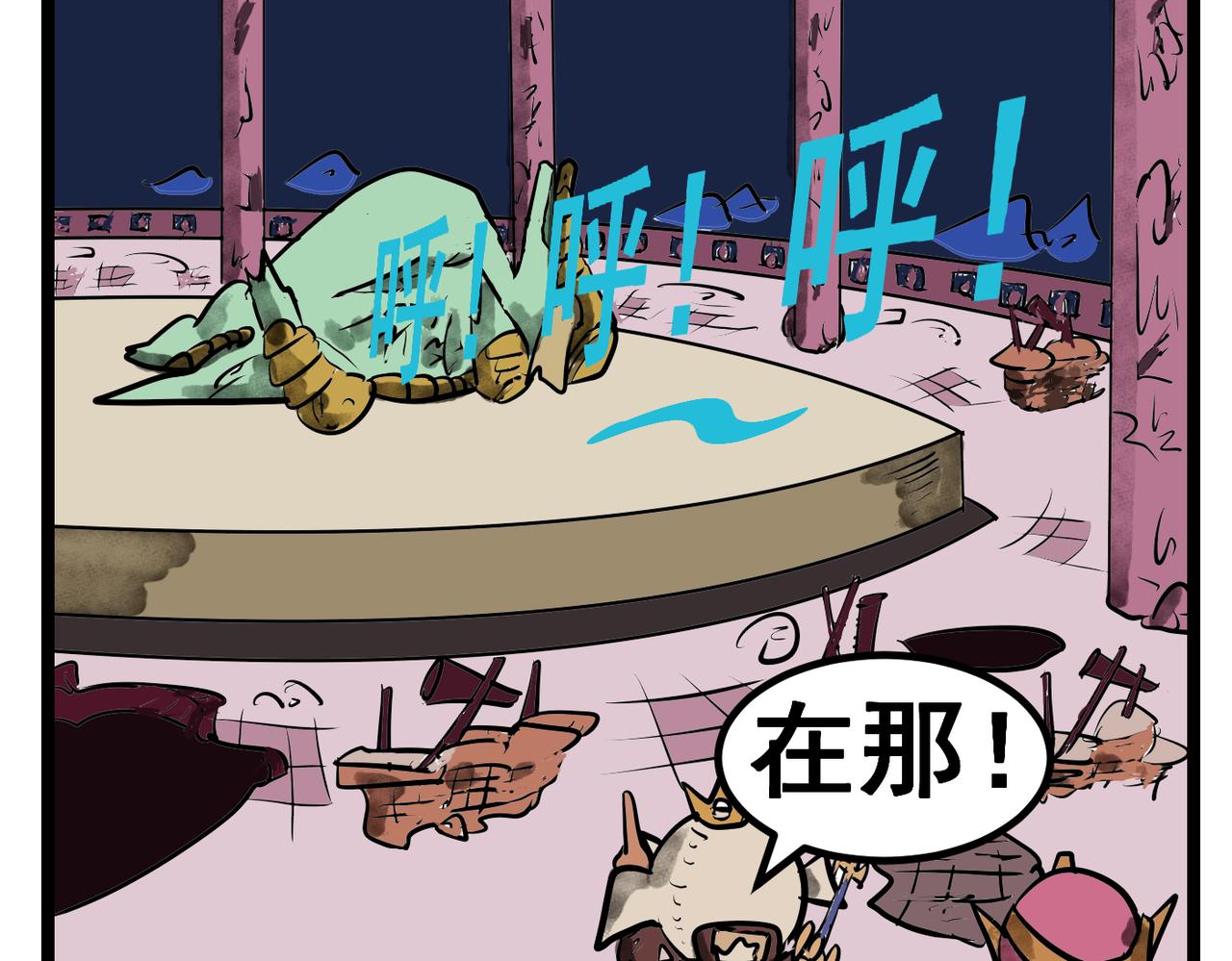 75话 古堡-第75话