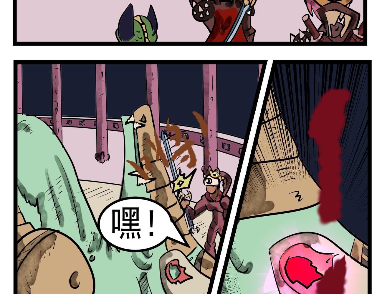 75话 古堡-第75话