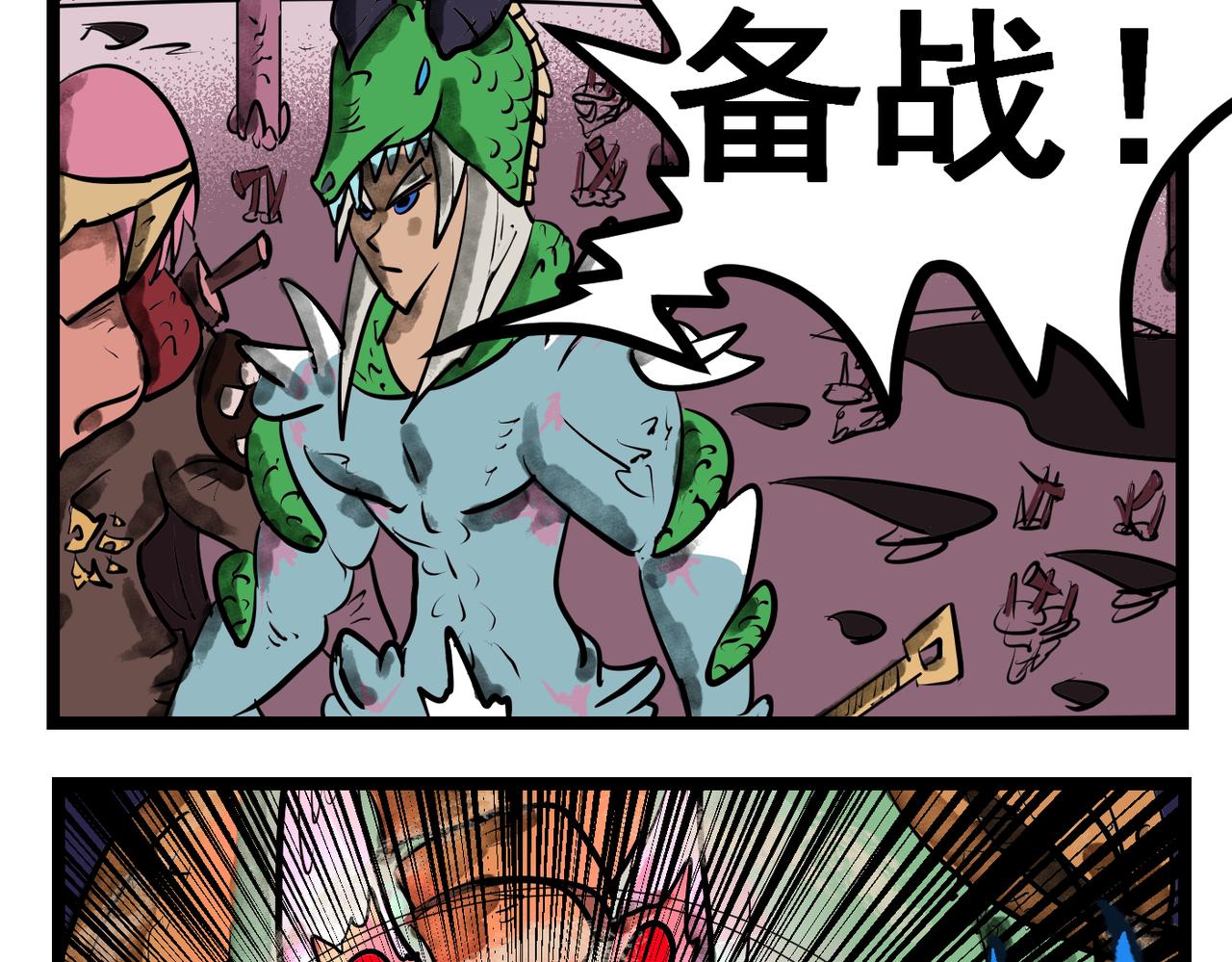 75话 古堡-第75话