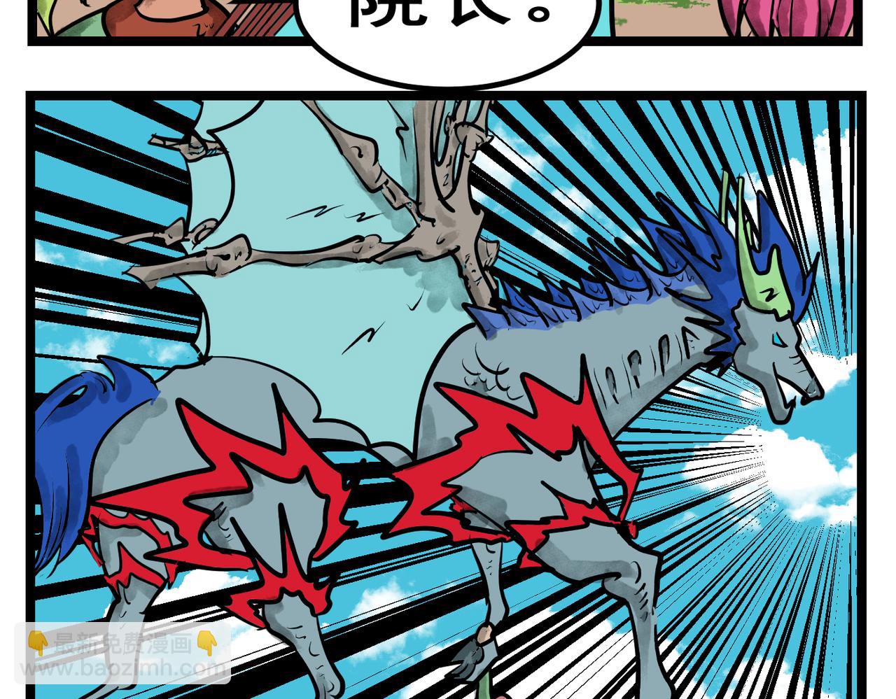 75话 古堡-第75话