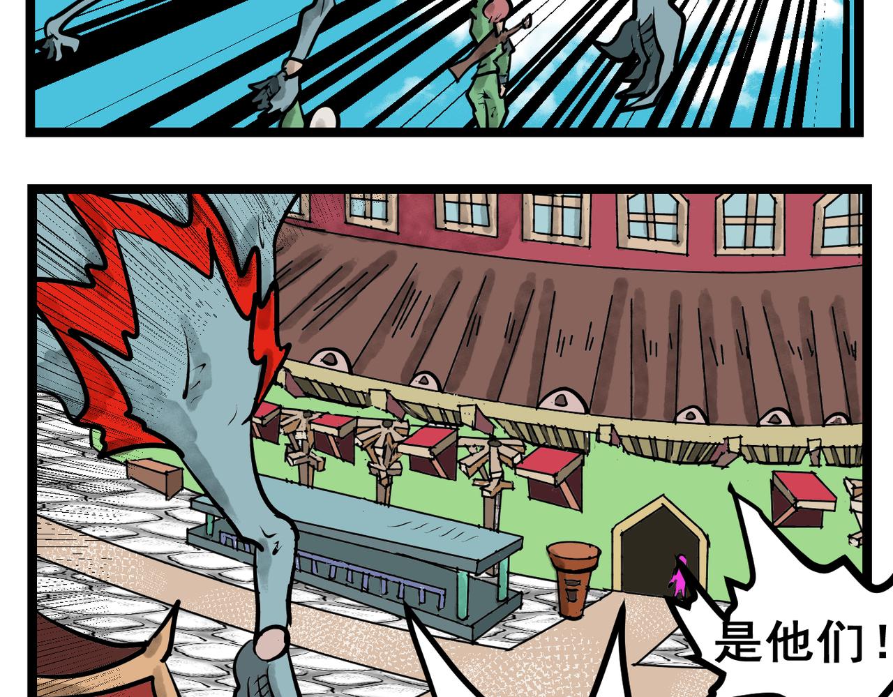 75话 古堡-第75话