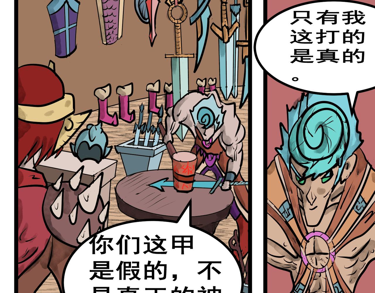 75话 古堡-第75话