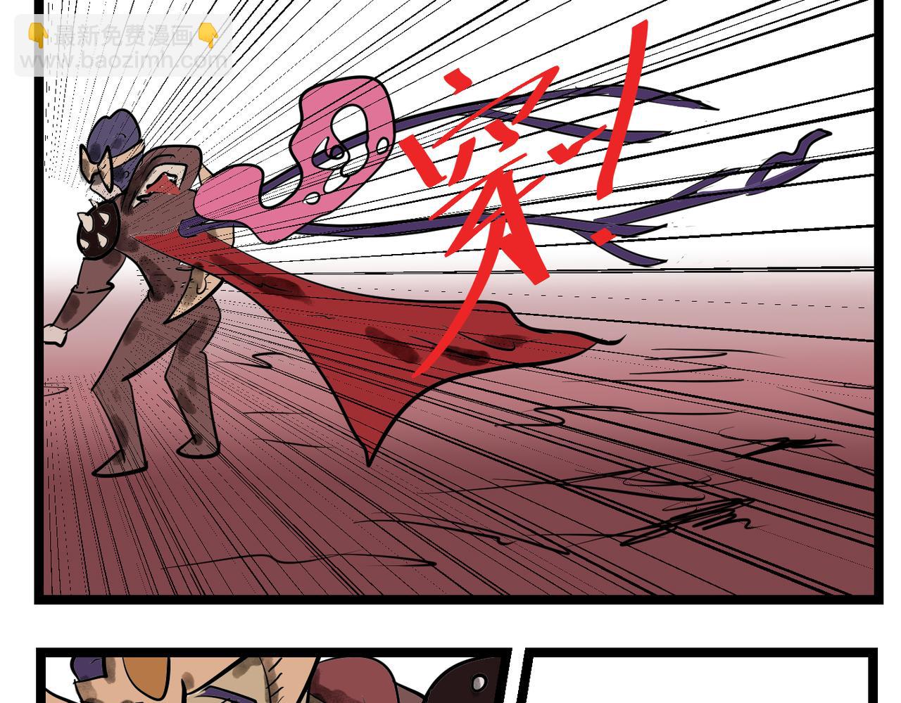 77话 小山的觉醒！-第77话