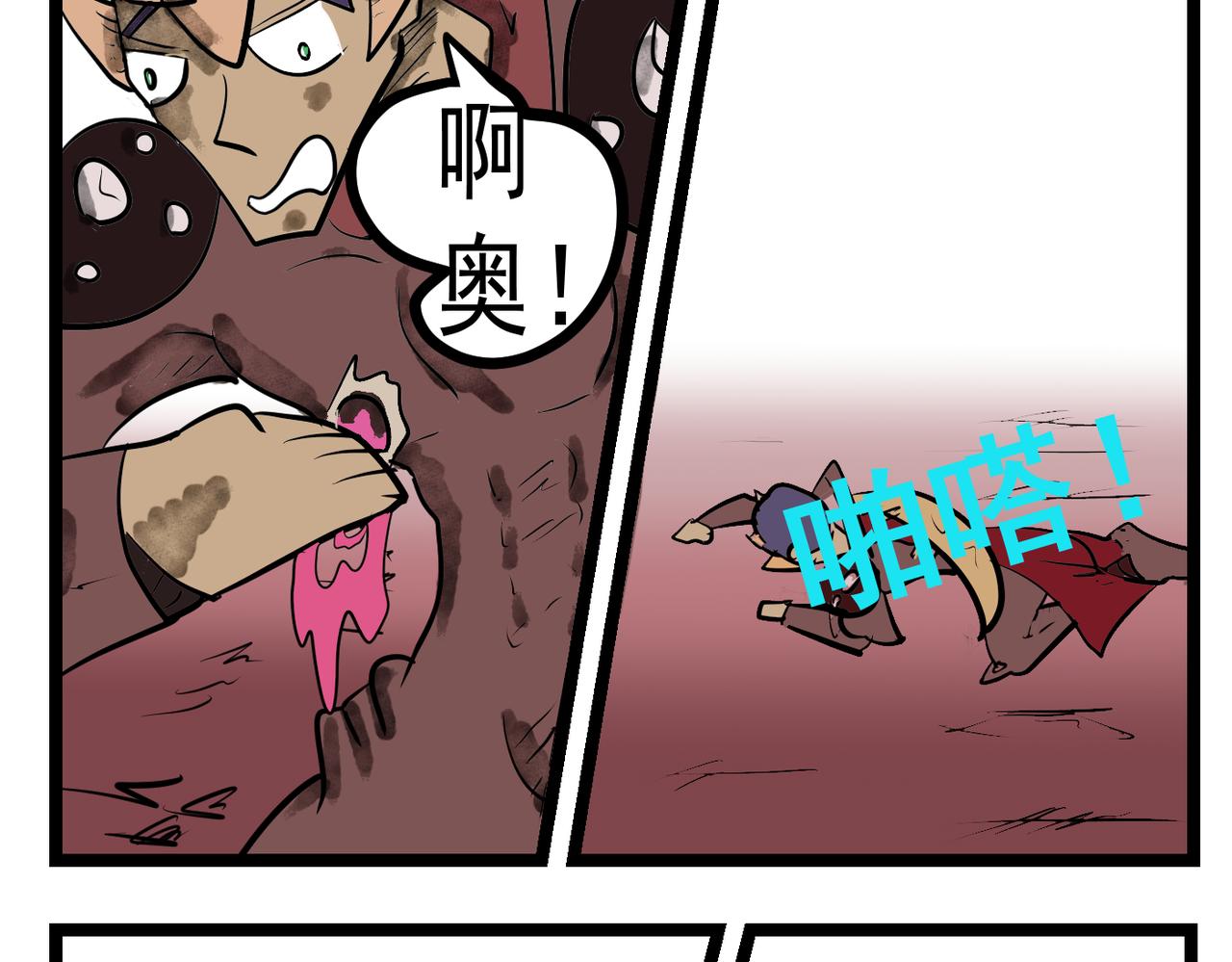 77话 小山的觉醒！-第77话