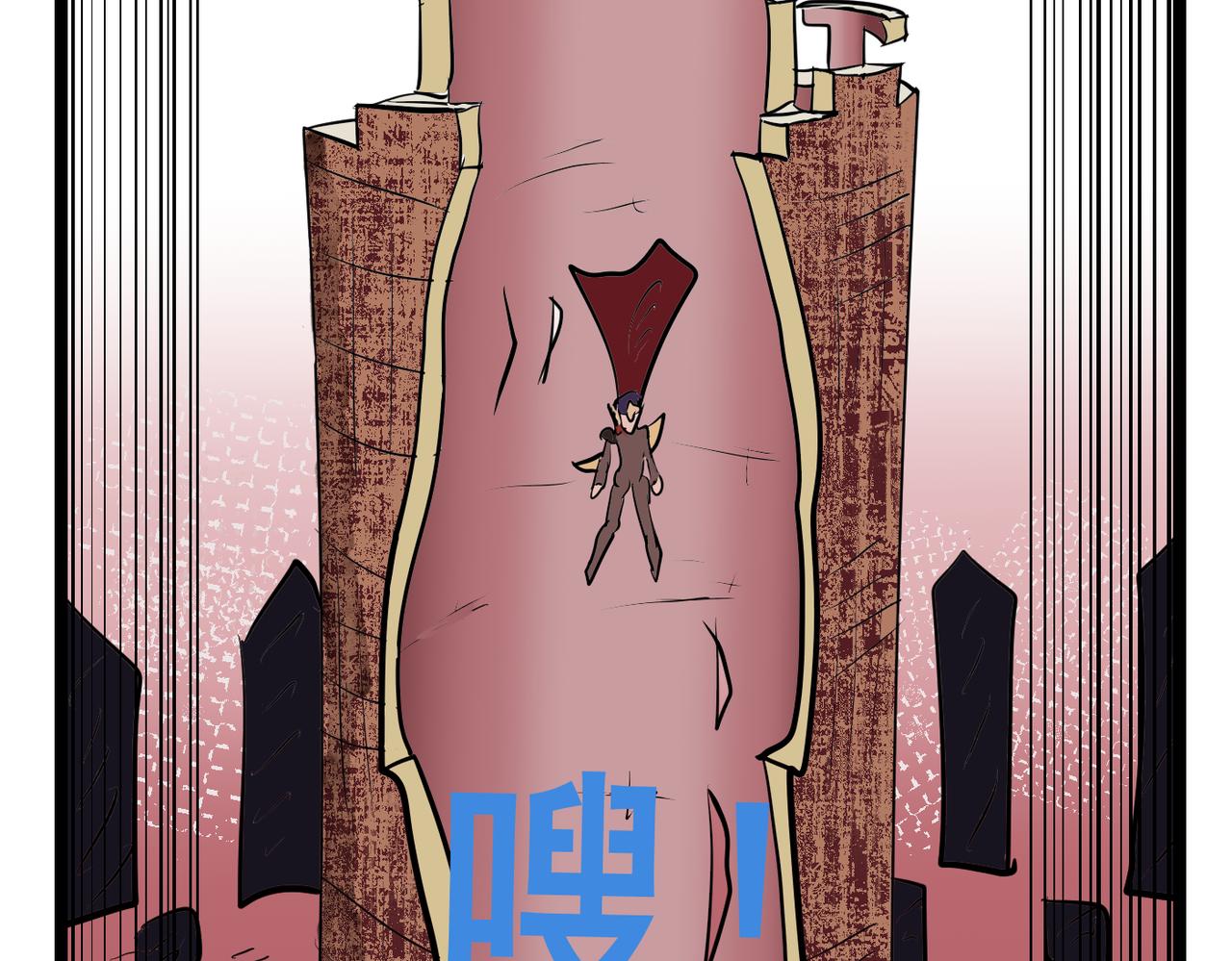 77话 小山的觉醒！-第77话