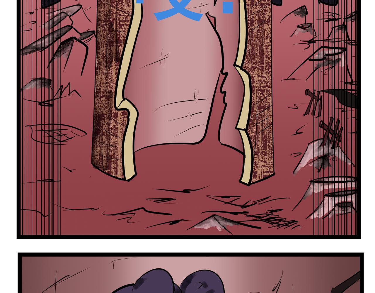 77话 小山的觉醒！-第77话