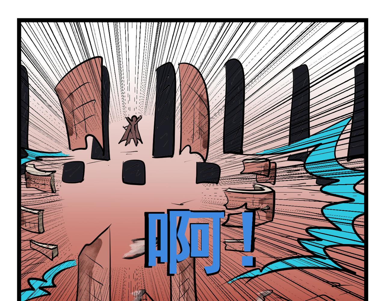 77话 小山的觉醒！-第77话