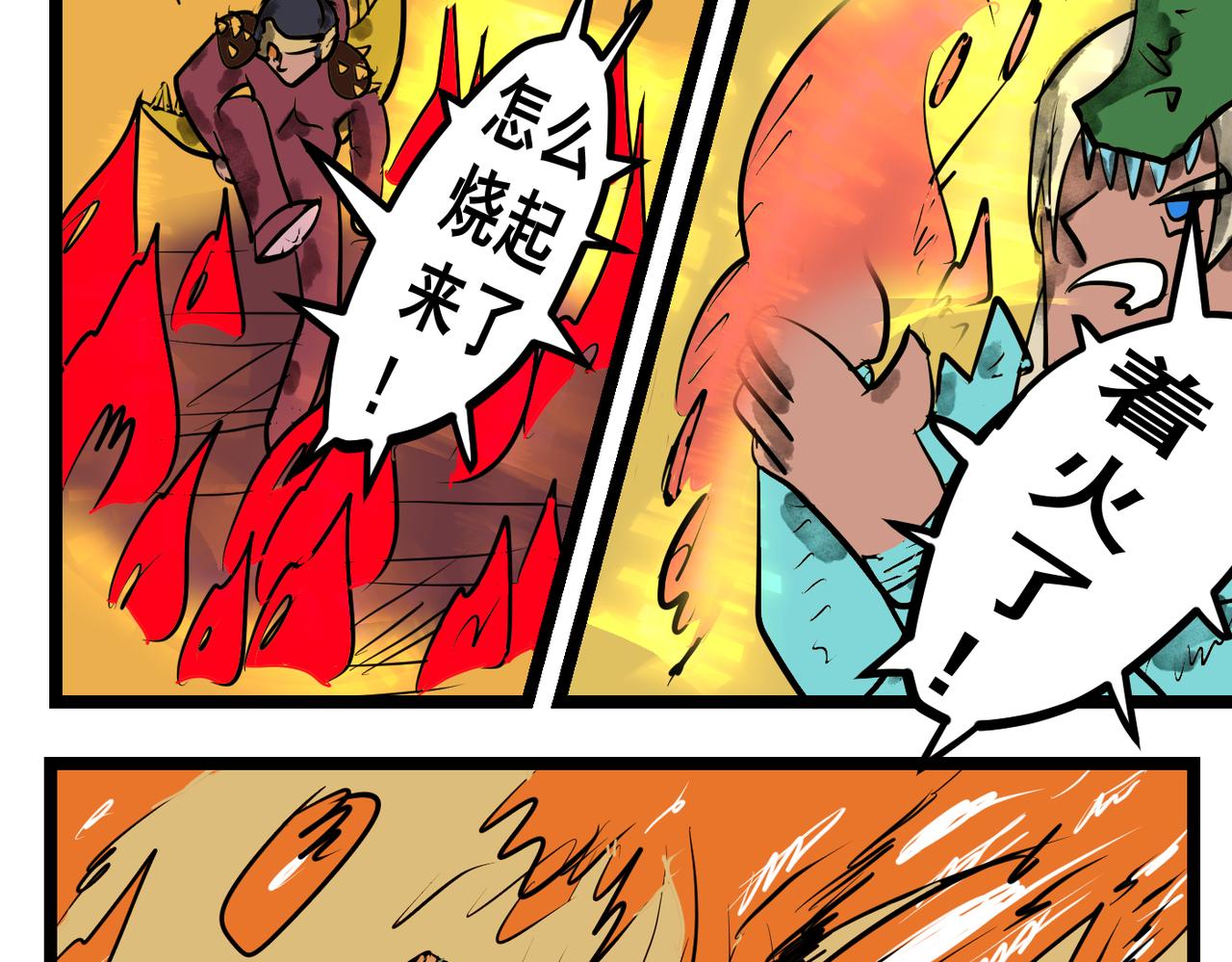 77话 小山的觉醒！-第77话