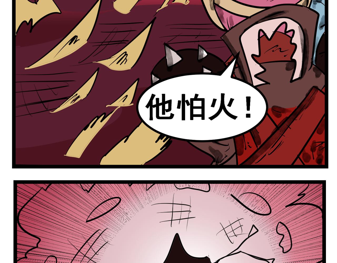 77话 小山的觉醒！-第77话