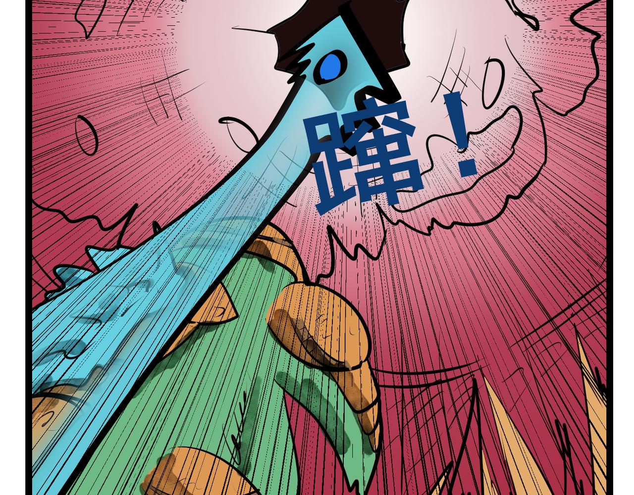 77话 小山的觉醒！-第77话