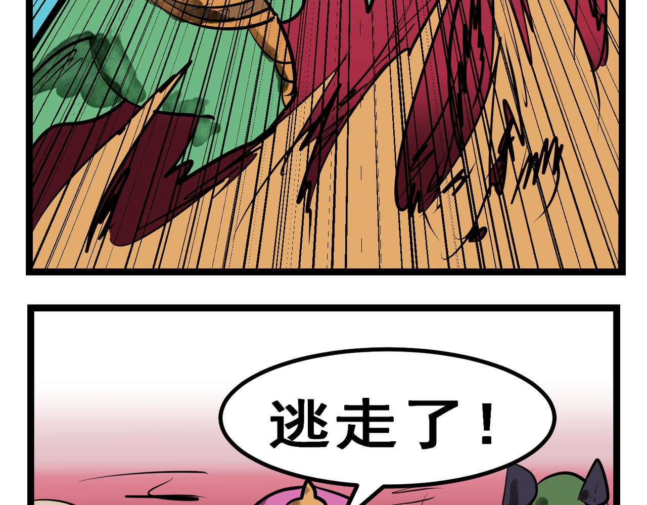 77话 小山的觉醒！-第77话