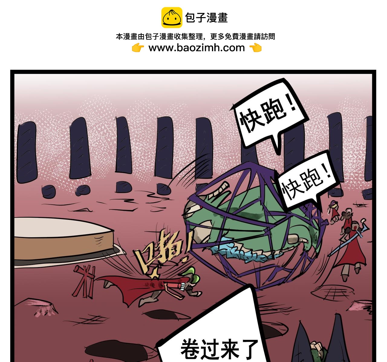 77话 小山的觉醒！-第77话