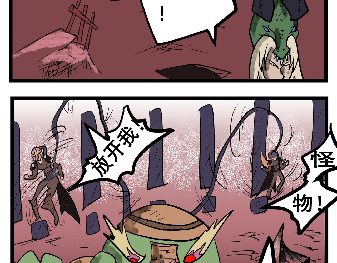 77话 小山的觉醒！-第77话