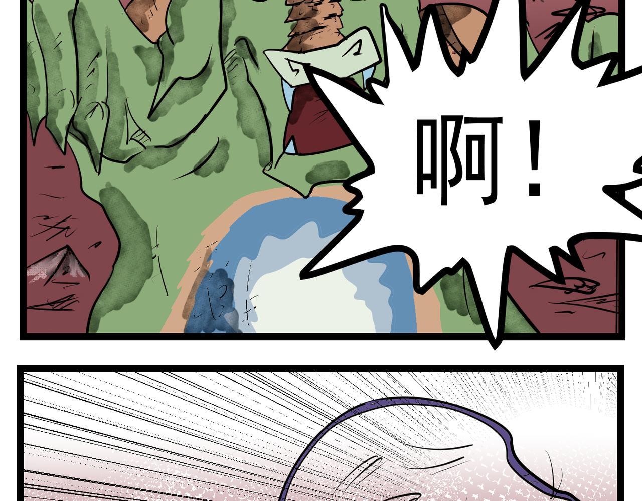 77话 小山的觉醒！-第77话