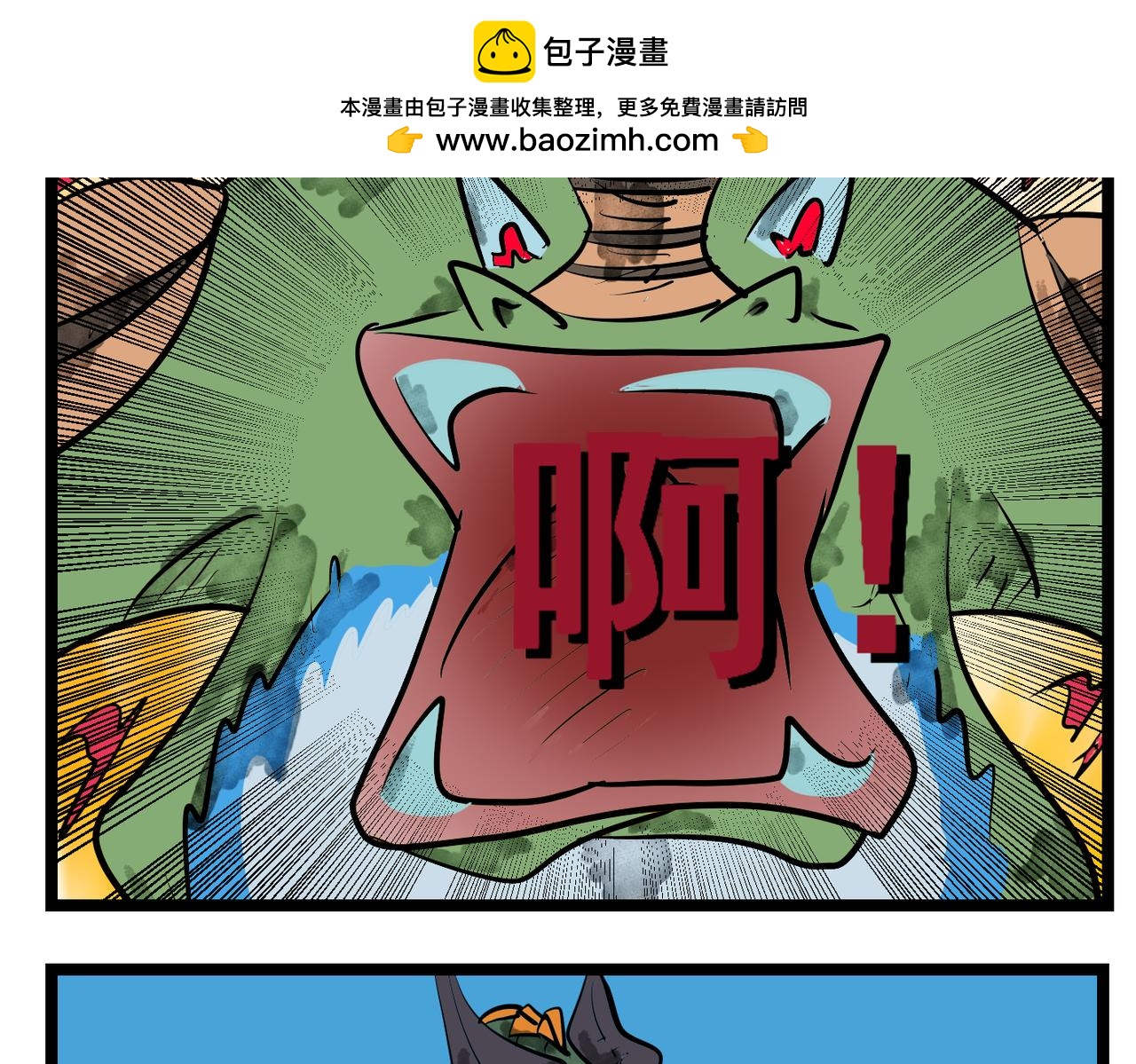 79话 堕落之主-第79话