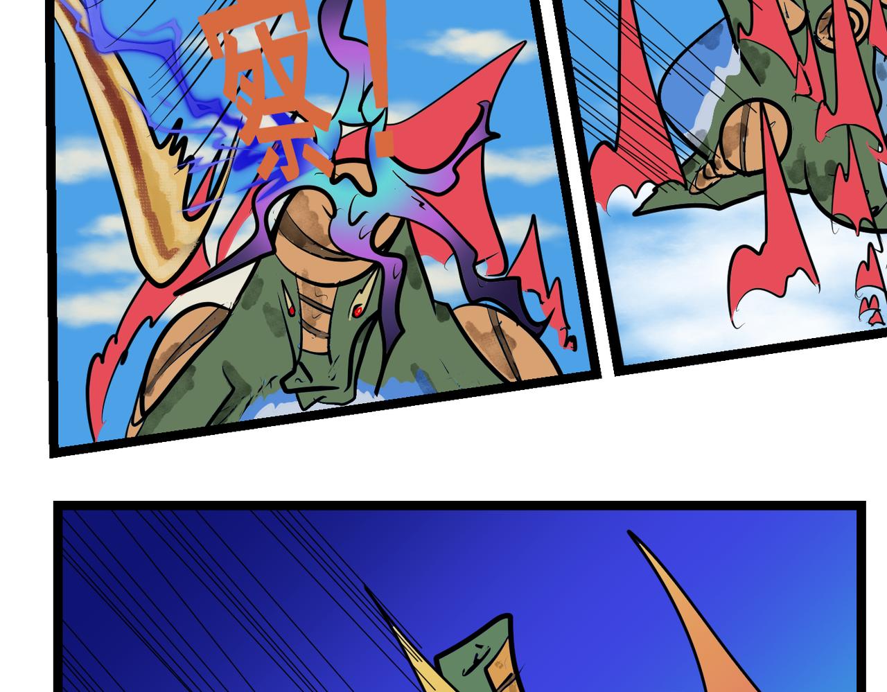 79话 堕落之主-第79话