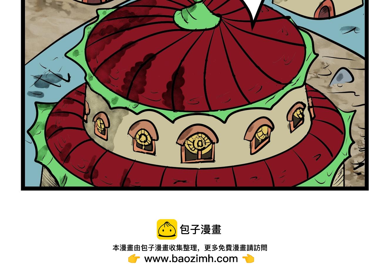 79话 堕落之主-第79话