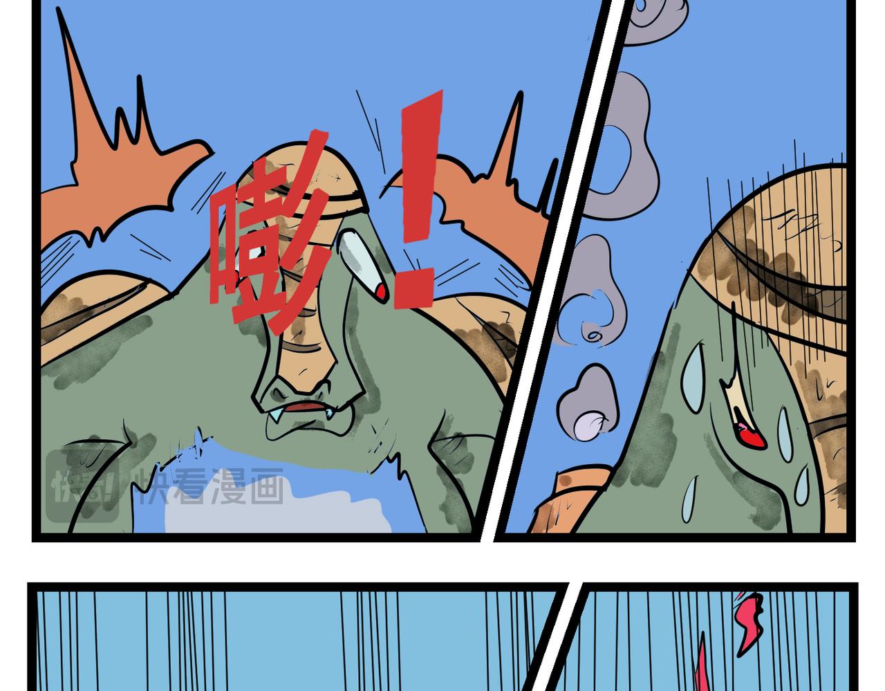 79话 堕落之主-第79话