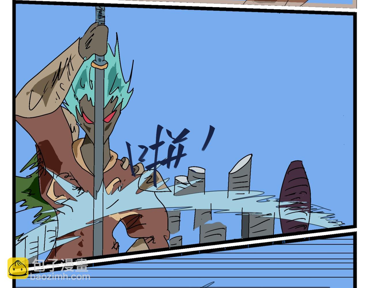 81话 空战-第81话