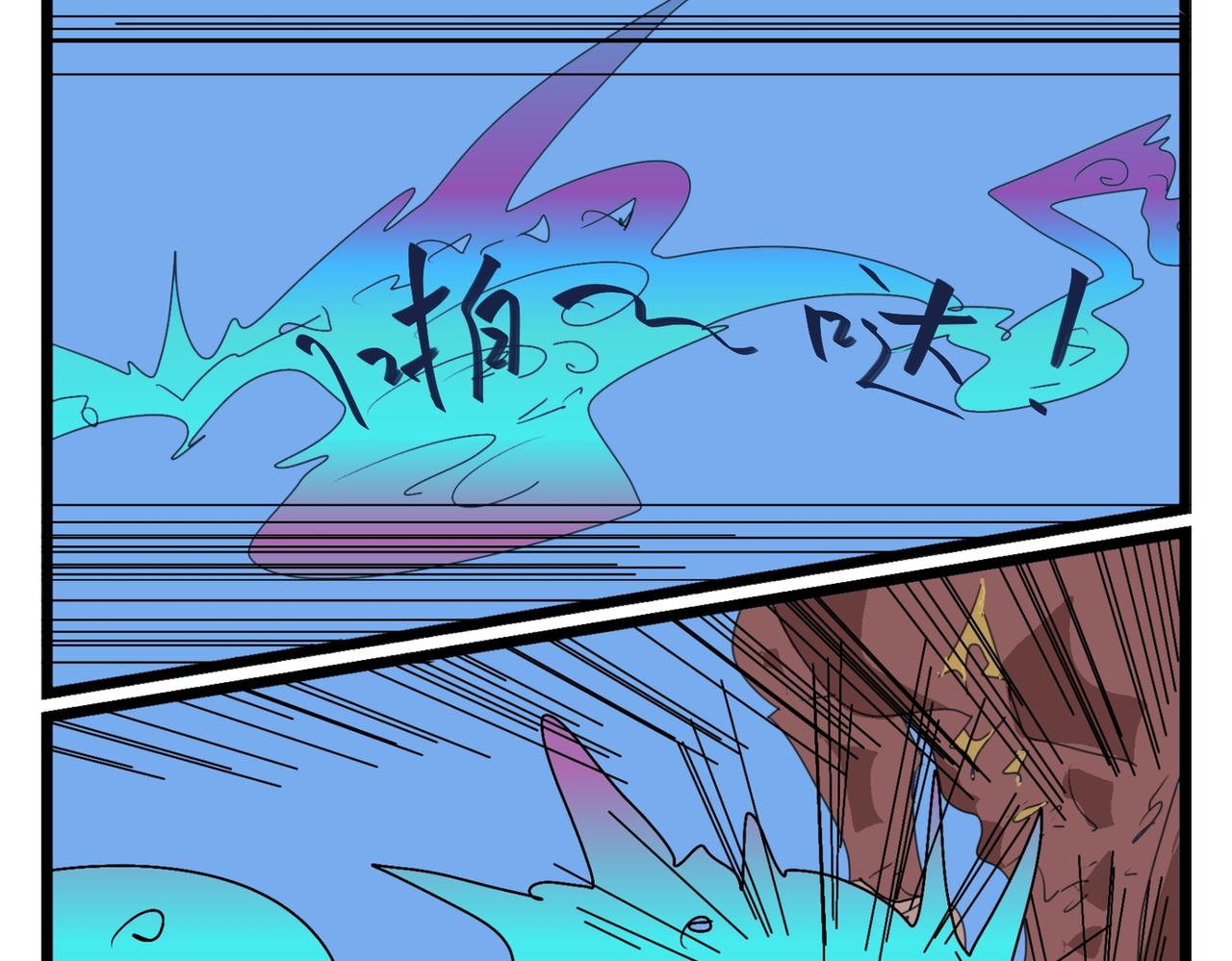 81话 空战-第81话