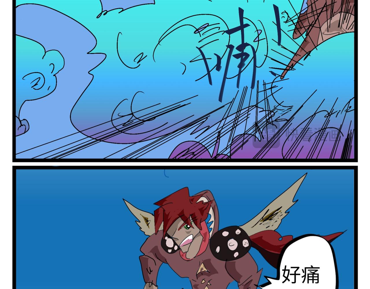 81话 空战-第81话