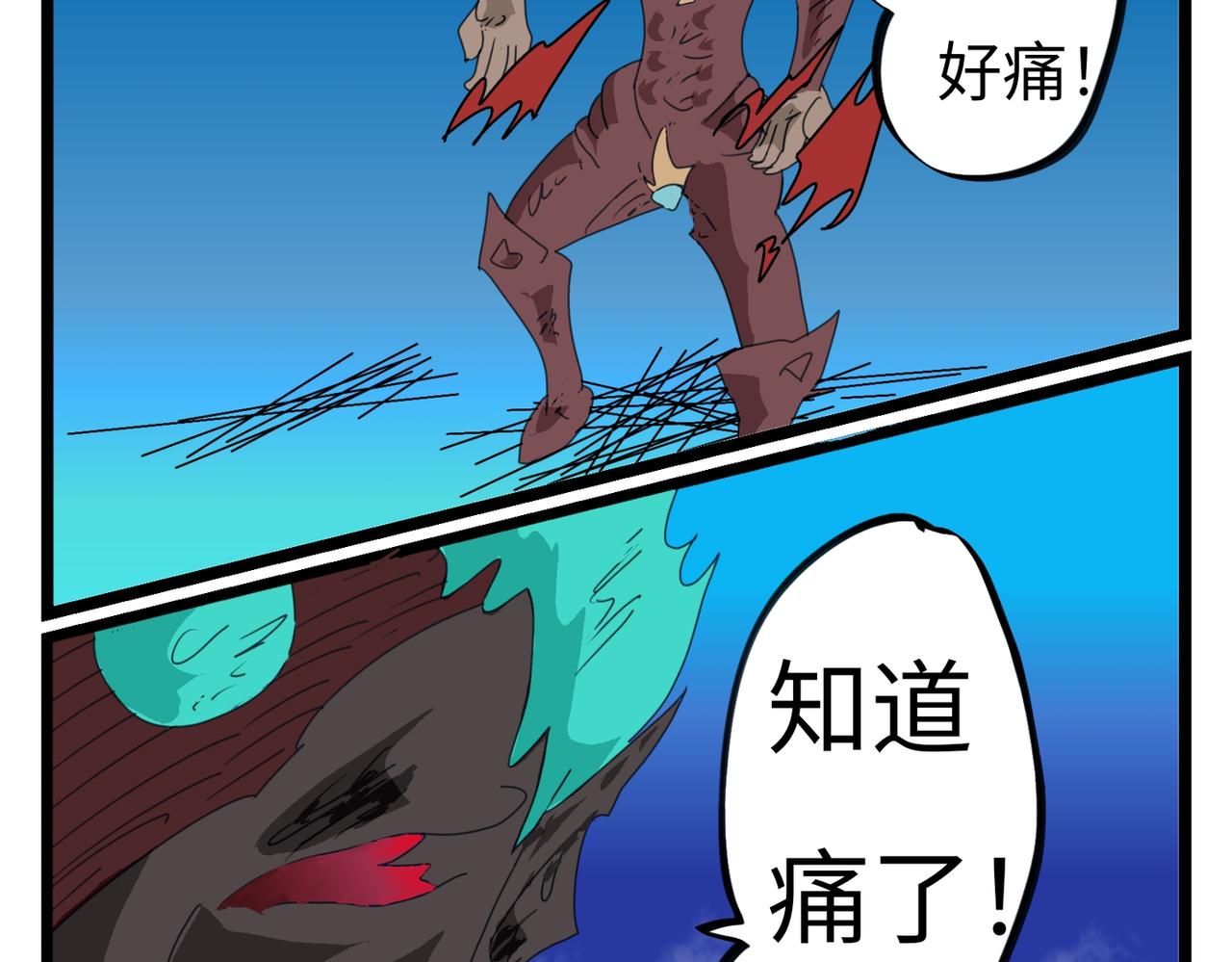 81话 空战-第81话