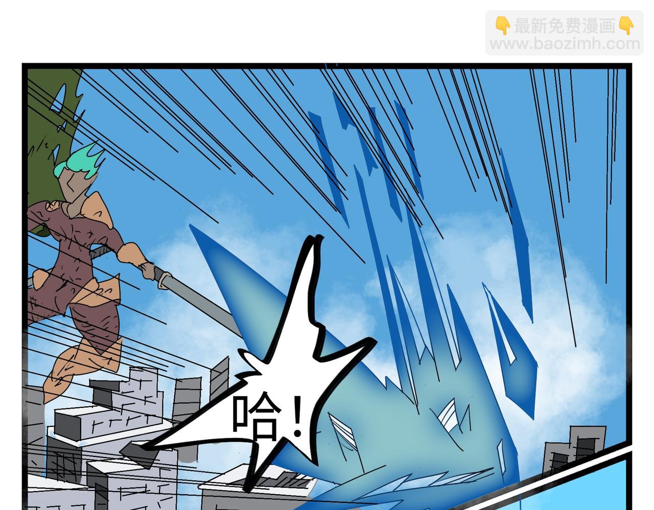 81话 空战-第81话