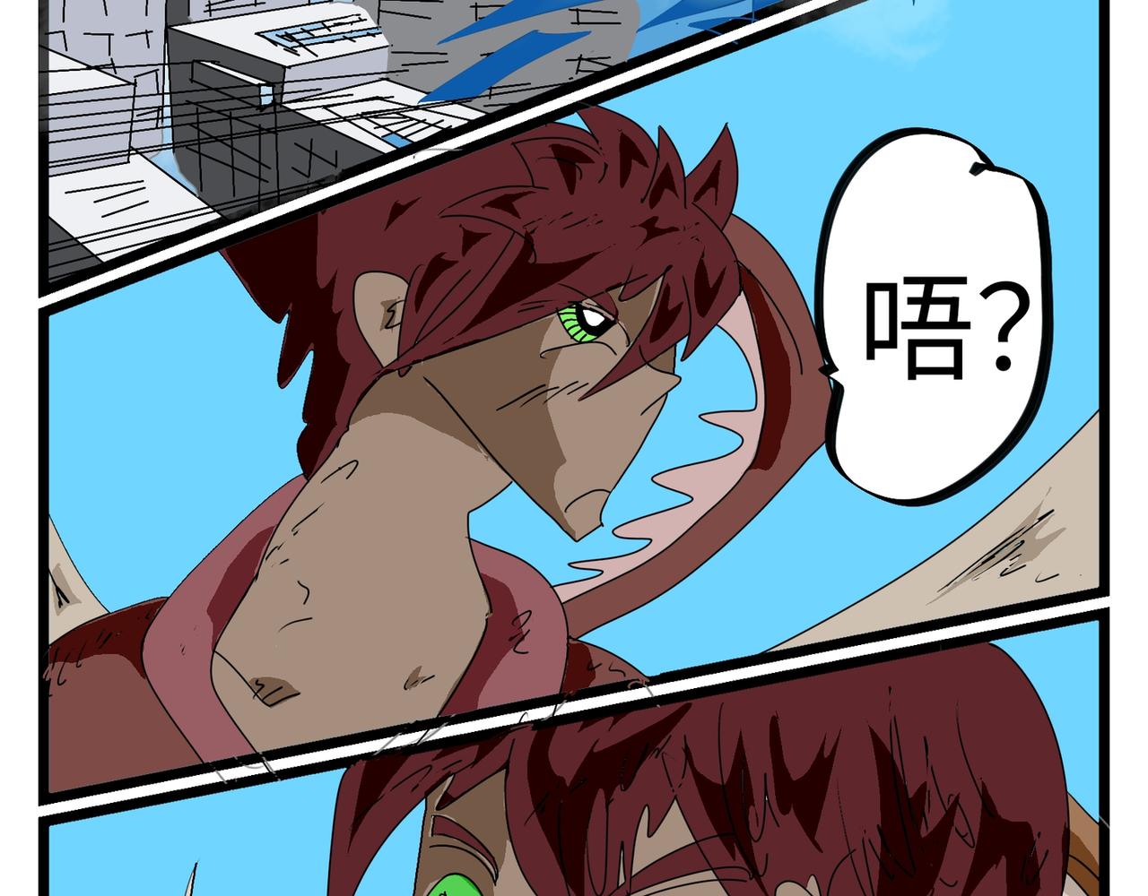 81话 空战-第81话