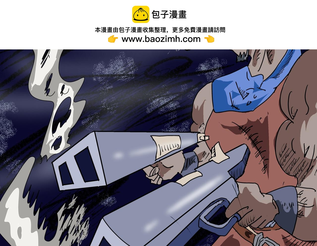 81话 空战-第81话